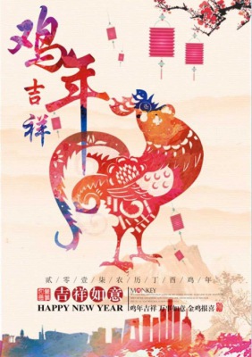 【佛山展翅調(diào)酒咖啡西點培訓(xùn)學(xué)校】放假及開學(xué)通知