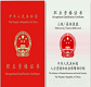 學(xué)校學(xué)生畢業(yè)后能獲得什么證書？