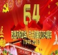 學(xué)校有無節(jié)日假？能否請(qǐng)假?