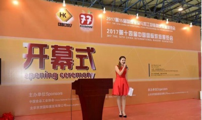 2017第十四屆中國國際烘焙展隆重開幕，精彩看點展翅與你分享！