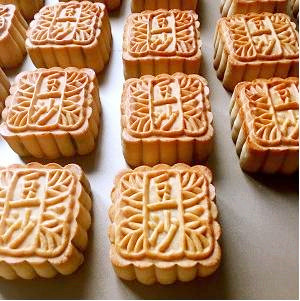 廣式月餅教程，學(xué)了不求人！