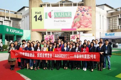 2018年第33屆印度國際食品酒店&烘焙展來襲！