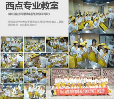 學(xué)烘焙創(chuàng)業(yè)，價格不是問題價值才是關(guān)鍵