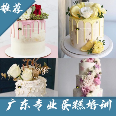 想做烘焙私房不知道怎么開(kāi)始？