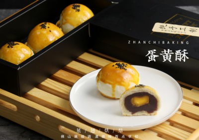 開一家賺錢的烘焙店需要什么？開烘焙店需要準(zhǔn)備什么？