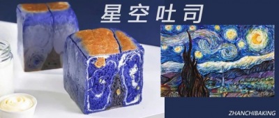 美得像畫的吐司？把名畫吃進(jìn)肚子，內(nèi)服詳細(xì)教程?。?！